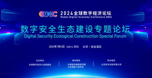 赛宁网安三款产品入选首批数字安全护航计划技术支撑产品